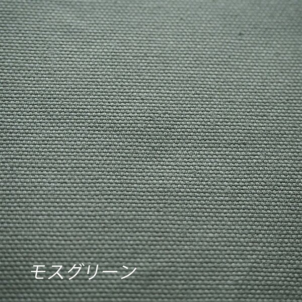 薄型シートクッション/座布団 【モスグリーン】 紐付き 洗える 日本製 『オックス』