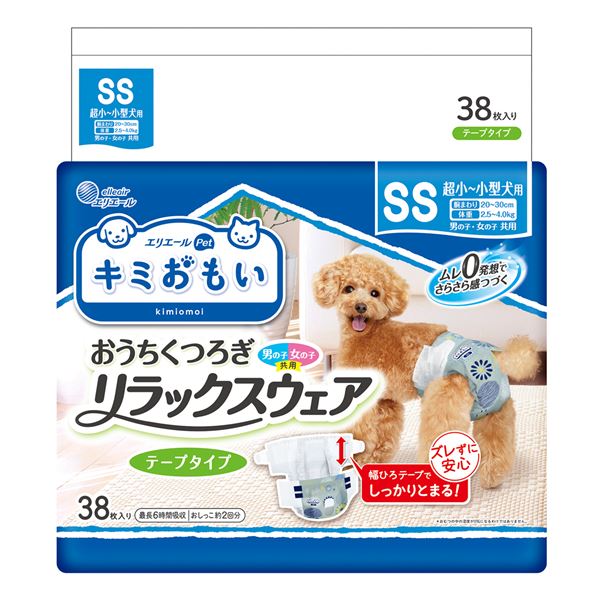 大王製紙 キミおもい リラックスウェア SS 38枚 （犬用 衛生用品／紙オムツ）【代引不可】