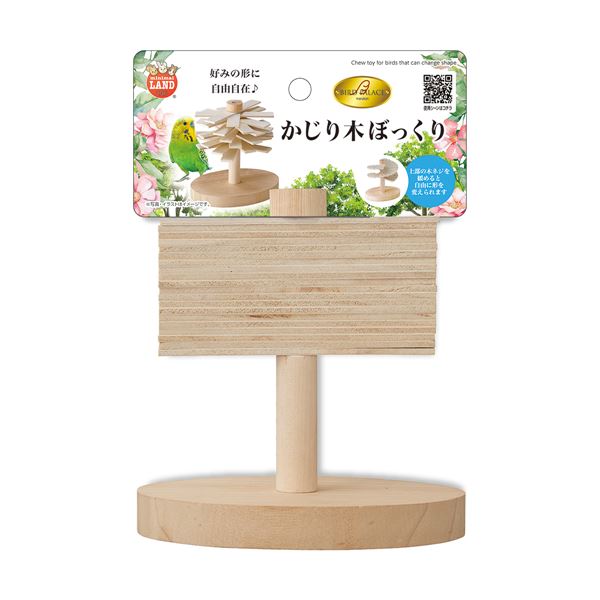 （まとめ） バードパレス かじり木ぼっくり 【×2セット】 鳥用品【代引不可】