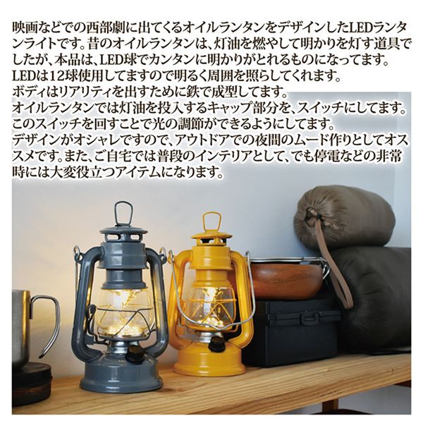 LED ランタン フェーリアランタン マスタード 明るさ調節可 キャンプ アウトドア インテリア ガーデニング