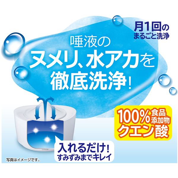 （まとめ）ピュアクリスタル 洗浄パウダー 3包【×5セット】 (犬猫用品/食器)【代引不可】