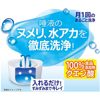 （まとめ）ピュアクリスタル 洗浄パウダー 3包【×5セット】 (犬猫用品/食器)【代引不可】