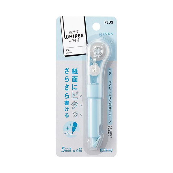 （まとめ） プラス 修正テープホワイパーPL 5mm幅×6m SODA（ブルー） WH-1905 BL 1個 【×10セット】