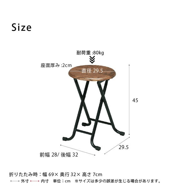 ヴィンテージスツール(ブラウン/茶) 折りたたみ椅子 カウンターチェア スチール イス スツール コンパクト スリム キッチン パイプイス モダン レトロ カフェ 木目 木 完成品 NK-113