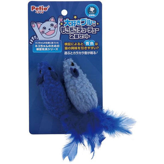 （まとめ）大好きブルーのもこもこチューチュー 2個セット【×5セット】 (猫用玩具)【代引不可】