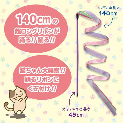 （まとめ） ダンシングリボン スーパーロング パステル 8R （ペット用品・猫用） 【×3セット】【代引不可】