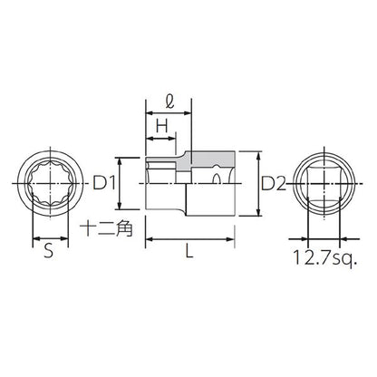 KTC 京都機械工具 12.7SQ ソケット 12角 34mm B4-34W 工具 ツール DIY 作業工具
