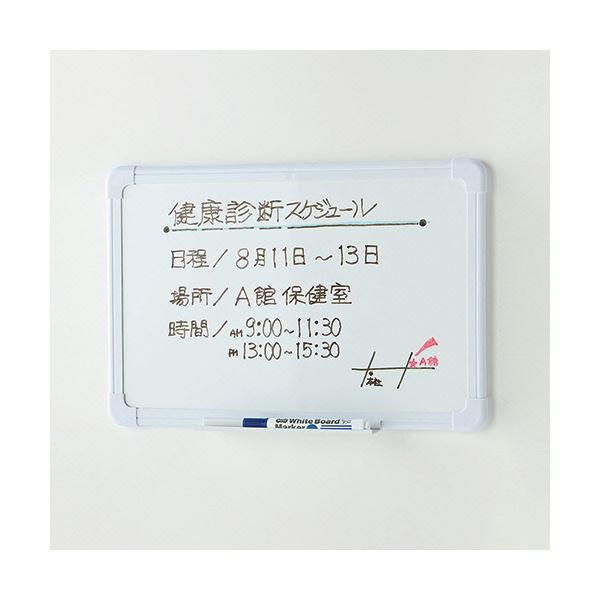 （まとめ） TANOSEE簡易ホワイトボード（裏面マグネット付） A4 1枚 【×2セット】