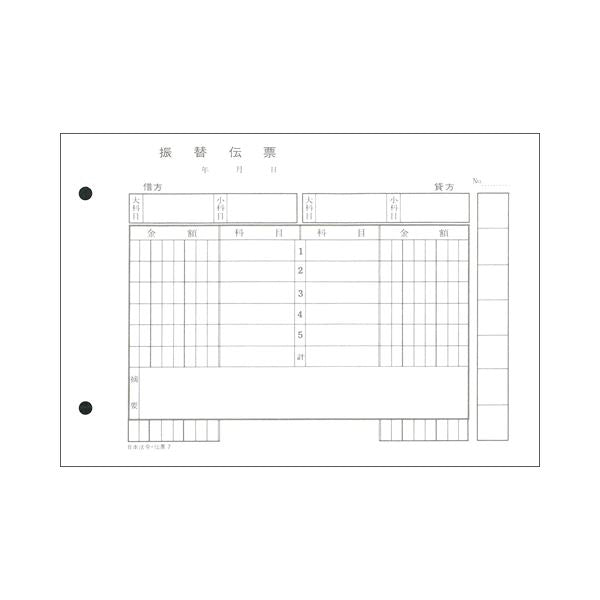 （まとめ） 日本法令 振替伝票B6 300枚 伝票7 1冊 【×2セット】