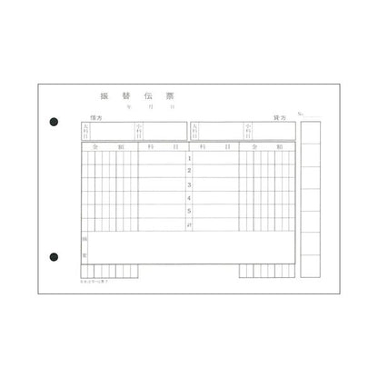 （まとめ） 日本法令 振替伝票B6 300枚 伝票7 1冊 【×2セット】