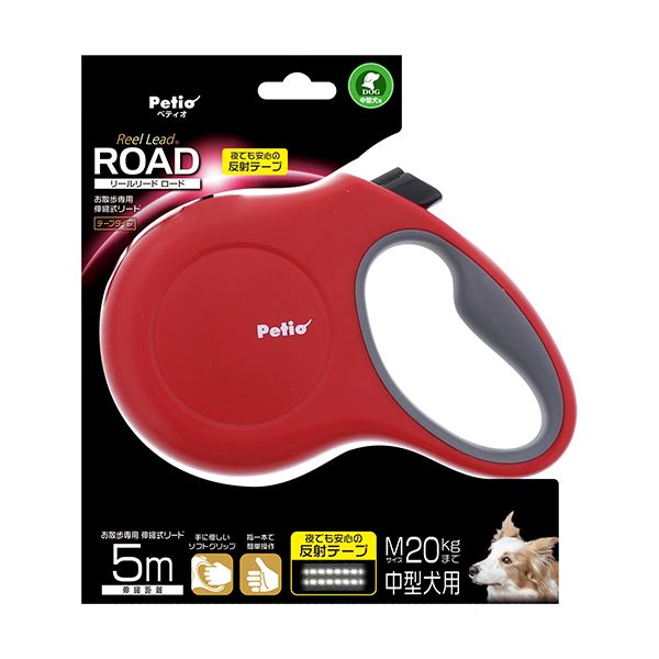 リールリード ロード M レッド (犬用品/リード)【代引不可】