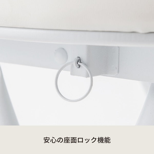 ベーススツール(ホワイト/白) 折りたたみ椅子 カウンターチェア 合成皮革 スチール イス 丸イス コンパクト スリム キッチン クッション パイプイス 完成品 NK-023