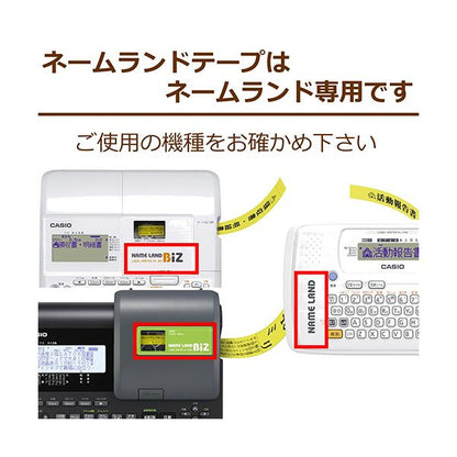 カシオ NAME LANDクラフトテープ 24mm×5m グリーン/ベージュ文字 XR-24KRGN 1個