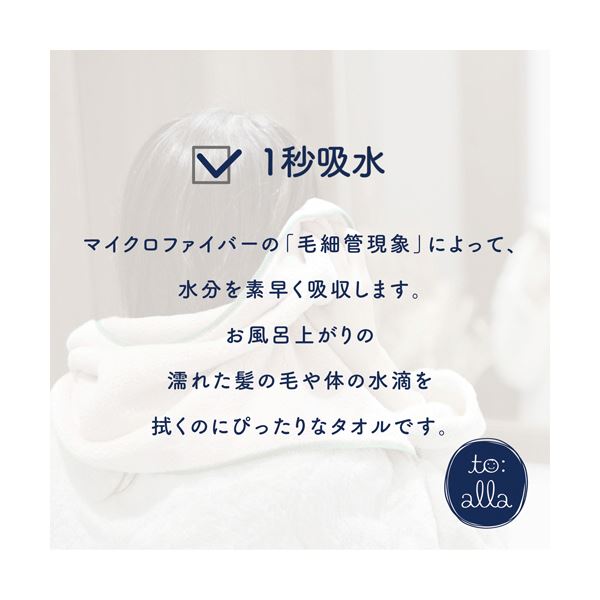 （まとめ） 丸眞 トアラウォッシュタオル トアラブルー 1枚 【×5セット】