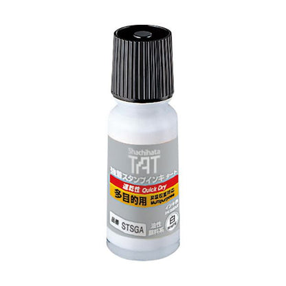 シヤチハタ 強着スタンプインキタート(速乾性多目的用) 小瓶 55ml 白 STSGA-1-W 1個