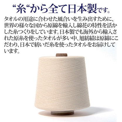 泉州の高級 バスタオル 60cm×130cm 乳白色 綿100％ 日本製 触り心地抜群 丈夫 プレゼント 贈り物 ギフト