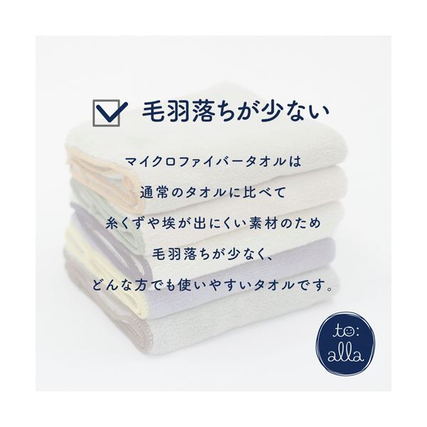 （まとめ） 丸眞 トアラミニタオル トアラピンク 1枚 【×5セット】