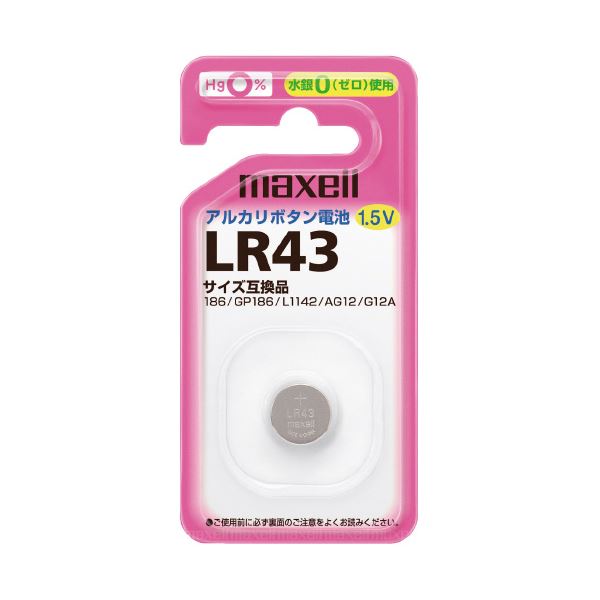(まとめ) マクセル アルカリボタン電池 LR43.1BS 【×10セット】
