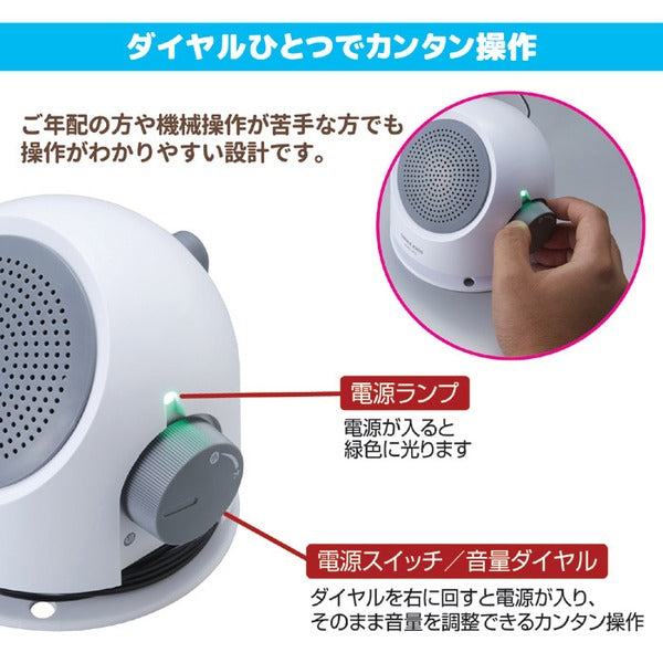 テレビ用 手もと スピーカー 2 約幅14×奥行13×高さ12cm 取り付け簡単 リビング ダイニング TV 高齢者 プレゼント