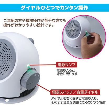 テレビ用 手もと スピーカー 2 約幅14×奥行13×高さ12cm 取り付け簡単 リビング ダイニング TV 高齢者 プレゼント