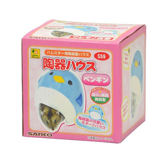 （まとめ）陶器ハウス ペンギン【×3セット】 (小動物用品)【代引不可】
