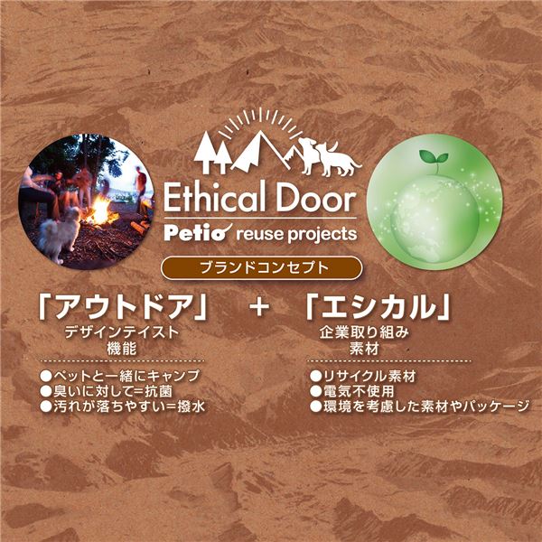 EthicalDoor ベストハーネスS 迷彩レッド (犬用品/首輪)【代引不可】