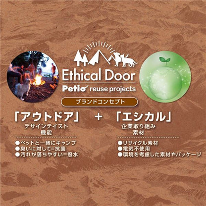 EthicalDoor ベストハーネスS 迷彩レッド (犬用品/首輪)【代引不可】