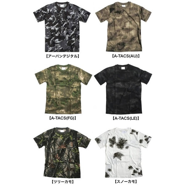 カモフラージュ Tシャツ Lサイズ アーバンデジタル 綿100％ 男女兼用 迷彩 ティーシャツ ミリタリー ティシャツ 軍モノ