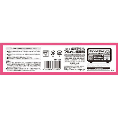 （まとめ）マルカン うさぎのパクパククッキー 85g×2袋 ウサギフード 【3セット】【代引不可】