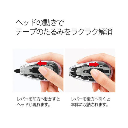 （まとめ） プラス 修正テープホワイパースライド ベーシックカラー 本体 6mm幅 ブラック WH-016BK 1個 【×5セット】