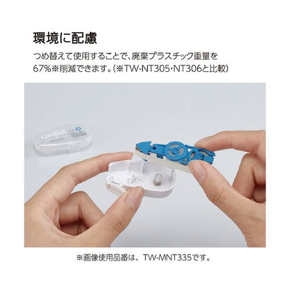 コクヨキャンパスノートのための修正テープ つめ替え用テープ B罫用 6m 青 TW-NT335 1セット(10個)