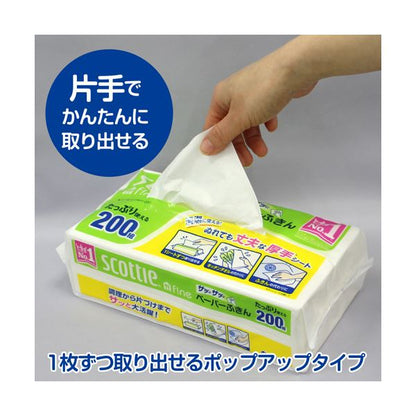（まとめ） 日本製紙クレシアスコッティ ファイン ペーパーふきん サッとサッと 400枚（200組）／個 1パック（3個） 【×2セット】