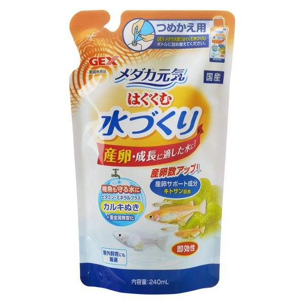 （まとめ）メダカ元気 はぐくむ水づくり 詰替用 240ml【×5セット】 (観賞魚/水槽用品)【代引不可】