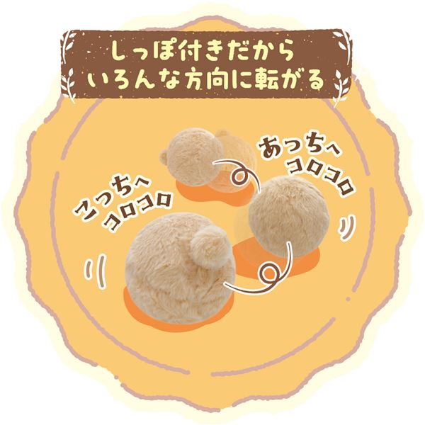（まとめ）たち耳ちゃんのうさけつボール 【×3セット】【代引不可】