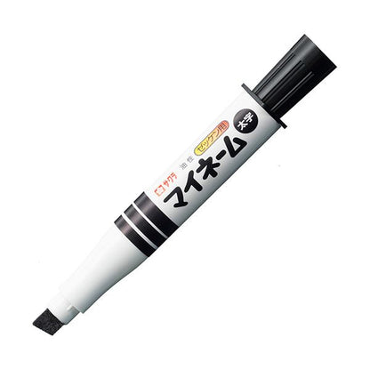 （まとめ）サクラクレパス 油性マーカー マイネーム太字 くろ LYK#49 1本【×10セット】