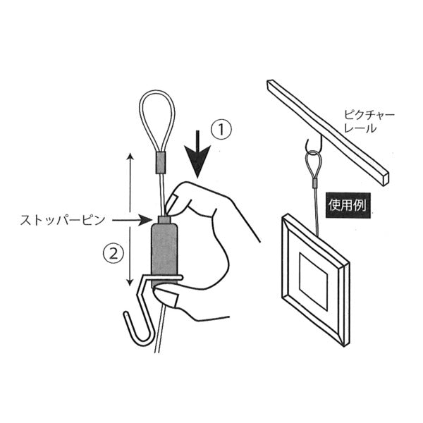 額吊り ミニワイヤー 額縁吊金具 12kgまで 全長：自在1000ｍｍ 日本製 0852 展示用具