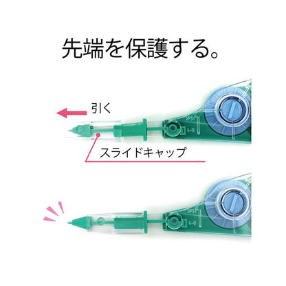 （まとめ） プラス 修正テープホワイパーV 本体 5mm幅×10m グリーン WH-105T 1個 【×3セット】