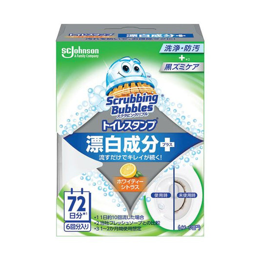 （まとめ） ジョンソンスクラビングバブル トイレスタンプクリーナー 漂白プラス ホワイティーシトラス 本体 1個 【×3セット】