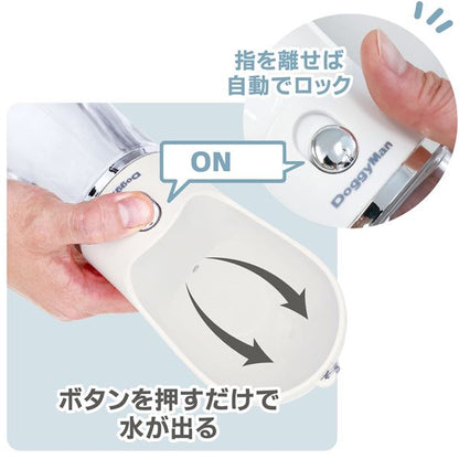 （まとめ）ワンハンドボトルホワイト 【×2セット】【代引不可】