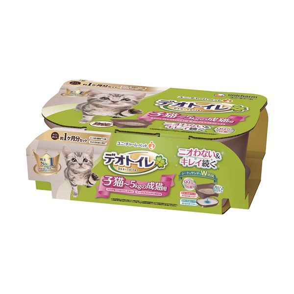 デオトイレ 子猫～5kgの成猫用本体セット ツートンブラウン ペット用品・猫用【代引不可】