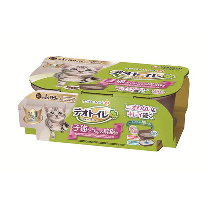 デオトイレ 子猫～5kgの成猫用本体セット ツートンブラウン ペット用品・猫用【代引不可】