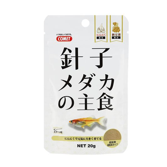 （まとめ）針子メダカの主食 20g 川魚用フード 【×10セット】【代引不可】