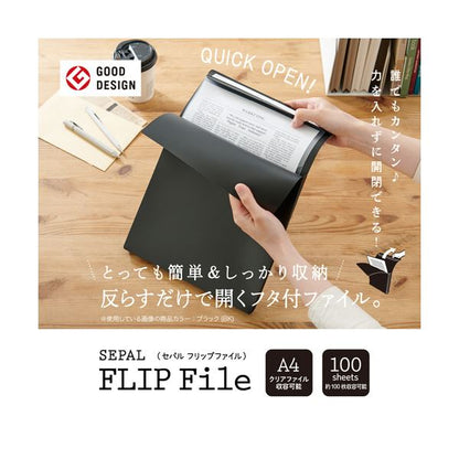 （まとめ） セキセイ セパルフリップファイル A4タテ ブラック SEL-2811-60 1冊 【×5セット】