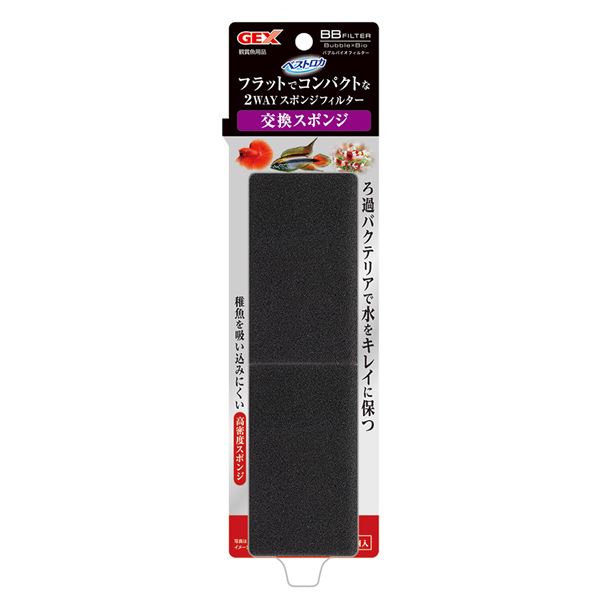 （まとめ）ベストロカ BBフィルター 交換スポンジ 2個入【×3セット】 (観賞魚/水槽用品)【代引不可】