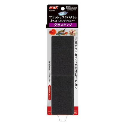 （まとめ）ベストロカ BBフィルター 交換スポンジ 2個入【×3セット】 (観賞魚/水槽用品)【代引不可】
