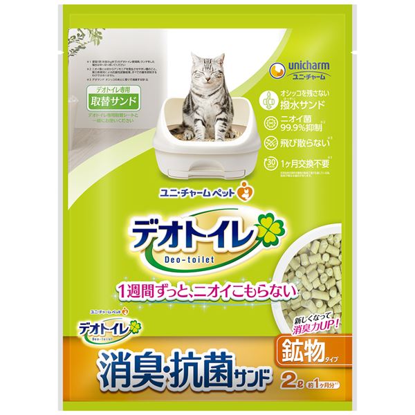 （まとめ） デオトイレ 飛び散らない消臭・抗菌サンド 2L （ペット用品） 【×2セット】【代引不可】