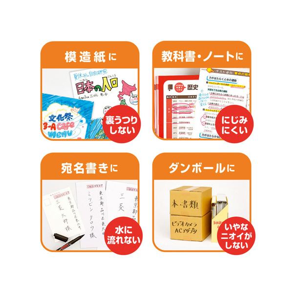 三菱鉛筆 水性マーカー プロッキー細字丸芯+極細 15色(各色1本) PM120T15CN 1パック