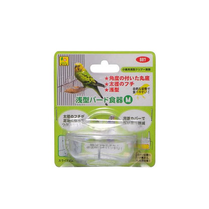 （まとめ）浅型バード食器 M【×6セット】 (鳥用品/食器・水飲み・給餌用品)【代引不可】