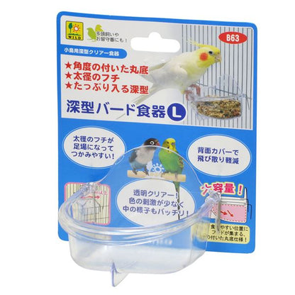 （まとめ）深型バード食器 L【×5セット】 (鳥用品/食器・水飲み・給餌用品)【代引不可】
