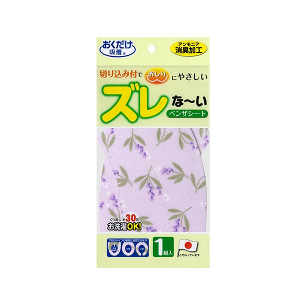 （まとめ） サンコーおくだけ吸着 消臭ベンザシート バイオレット（ラベンダー） KC-54 1組 【×2セット】